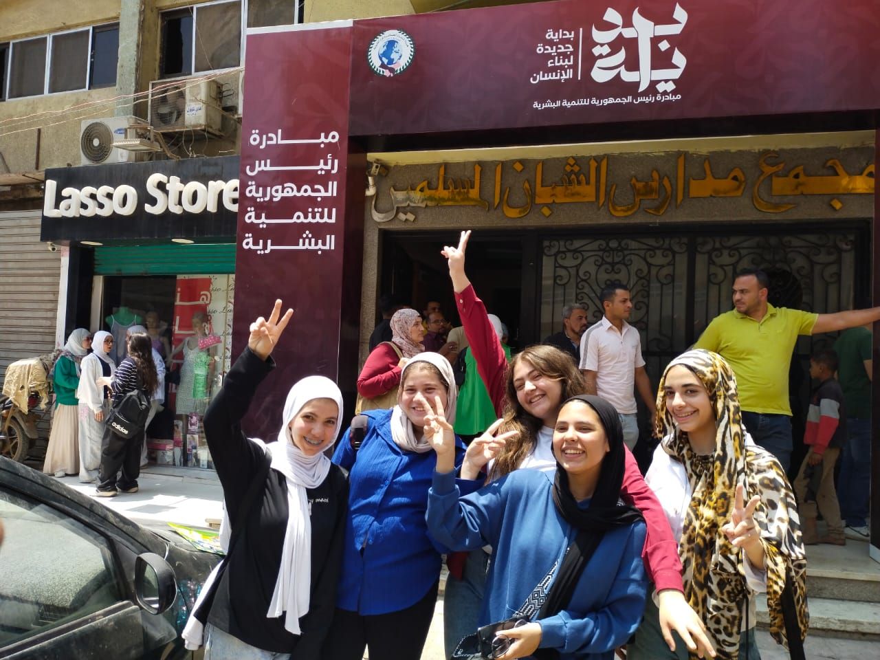 الفرحة على وجوه الطالبات الفرحة على وجوه الطالبات