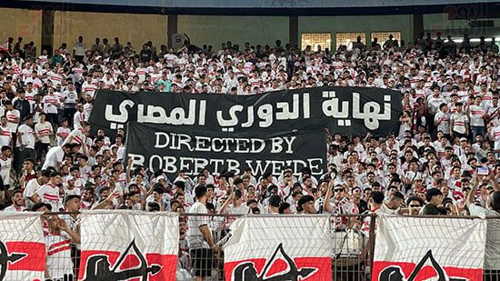 الزمالك وبيراميدز (18) الزمالك وبيراميدز (18)