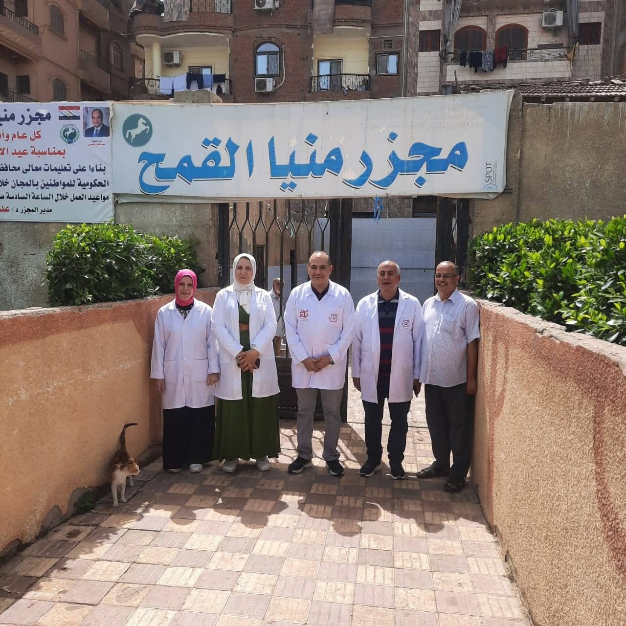 بيطرين مجزر منيا القمح بيطرين مجزر منيا القمح