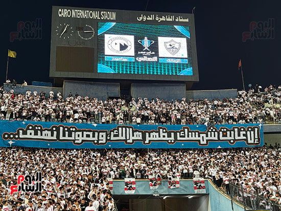 الزمالك وبيراميدز (15) الزمالك وبيراميدز (15)