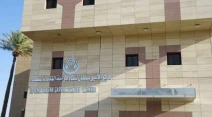 قسطرة قلبية تنقذ حياة طفل بالقصيم