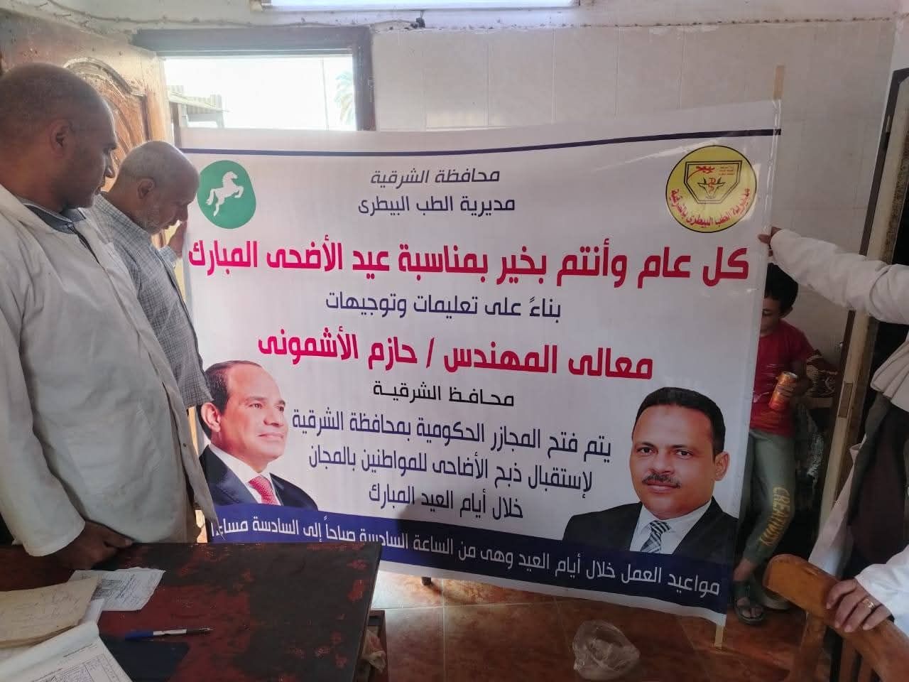 لافتات توعية بالذبح بالمجزر لافتات توعية بالذبح بالمجزر