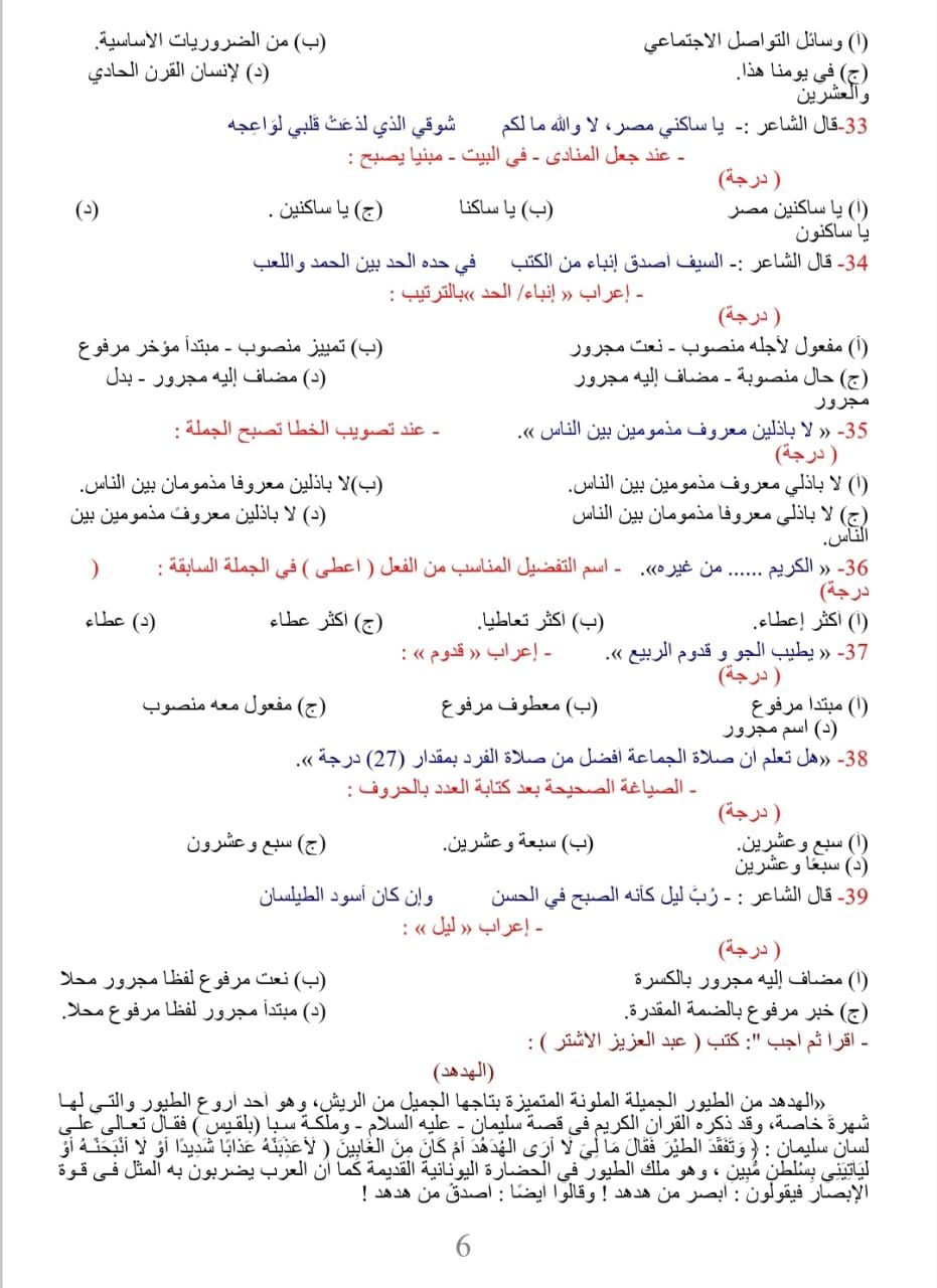 3ع 3ع