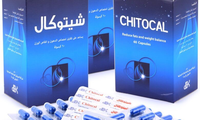سعر شيتوكال فى مصر