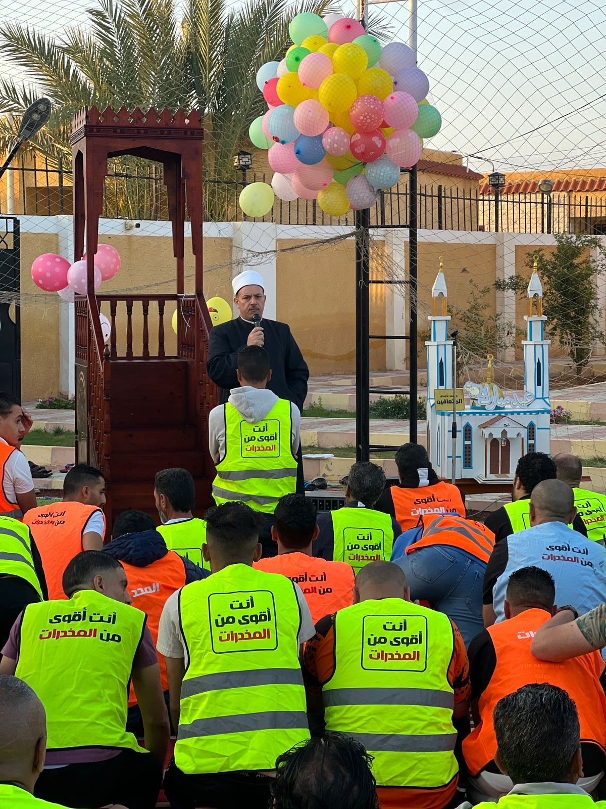 المتعافون من الإدمان يحتفلون بعيد الأضحى المبارك 2025 المتعافون من الإدمان يحتفلون بعيد الأضحى المبارك 2025