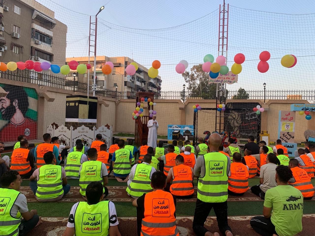 المتعافون من تعاطى المخدرات يحتفلون بعيد الأضحى المبارك 2025 المتعافون من تعاطى المخدرات يحتفلون بعيد الأضحى المبارك 2025