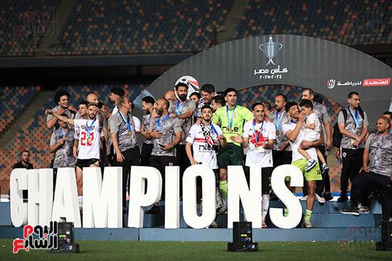 كأس مصر زملكاوى كأس مصر زملكاوى