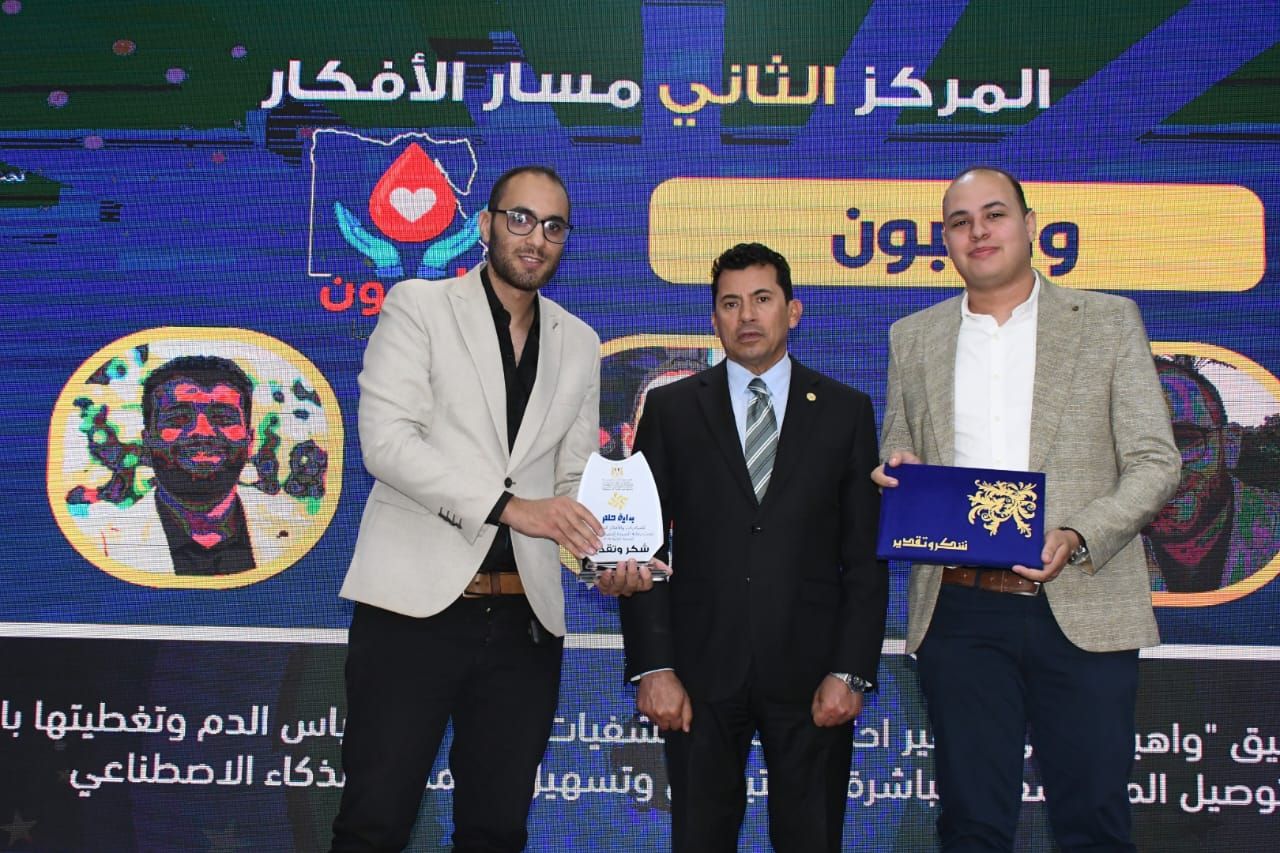بداية حلم بداية حلم