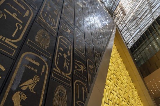 المتحف المصرى الكبير (2)