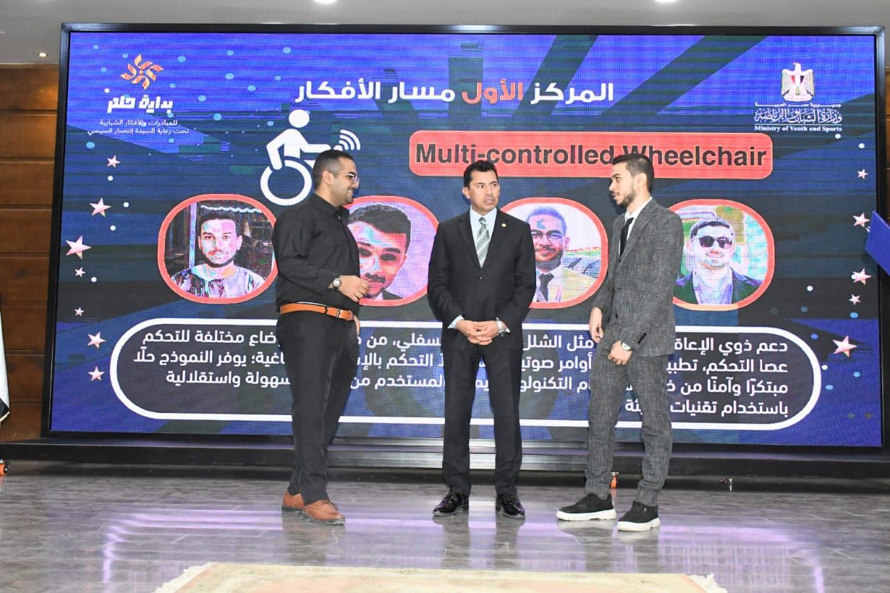 مبداردة بداية حلم مبداردة بداية حلم