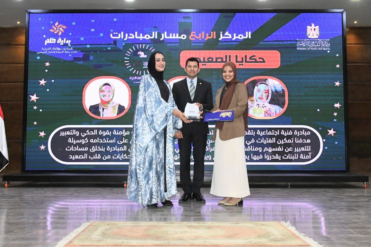 وزير الشباب و الرياضة وزير الشباب و الرياضة