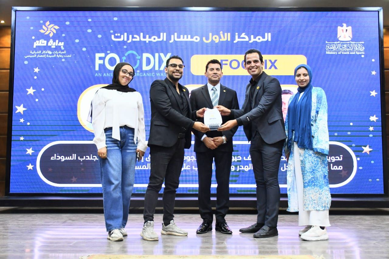 الشباب و الرياضة الشباب و الرياضة