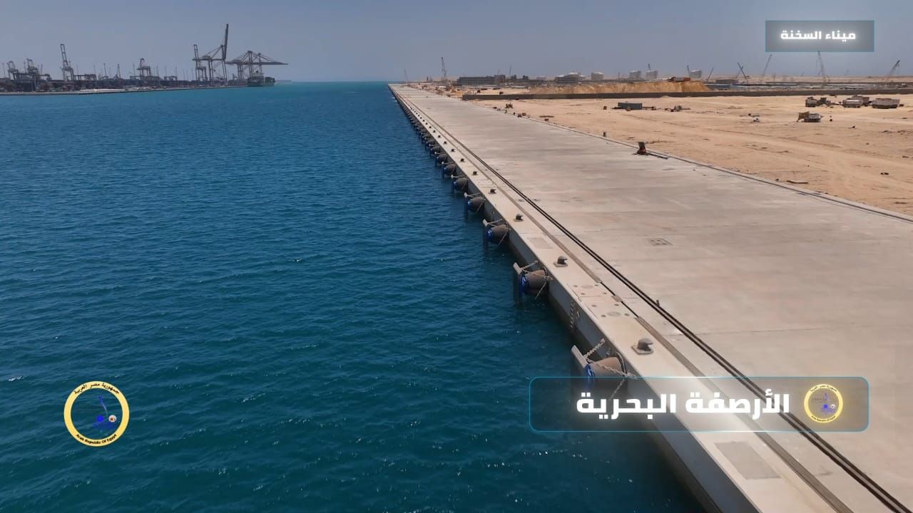 الارصفة البحرية الارصفة البحرية