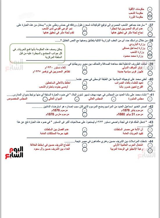 WhatsApp-Image-2025-06-25-at-3.09.52-PM WhatsApp-Image-2025-06-25-at-3.09.52-PM
