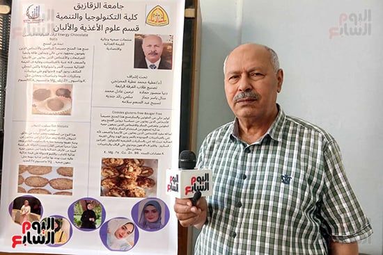 الدكتور--عطية-المخزنجى-استاذ-ورئيس-قسم-علوم-الأغذية-والالبان، الدكتور--عطية-المخزنجى-استاذ-ورئيس-قسم-علوم-الأغذية-والالبان،