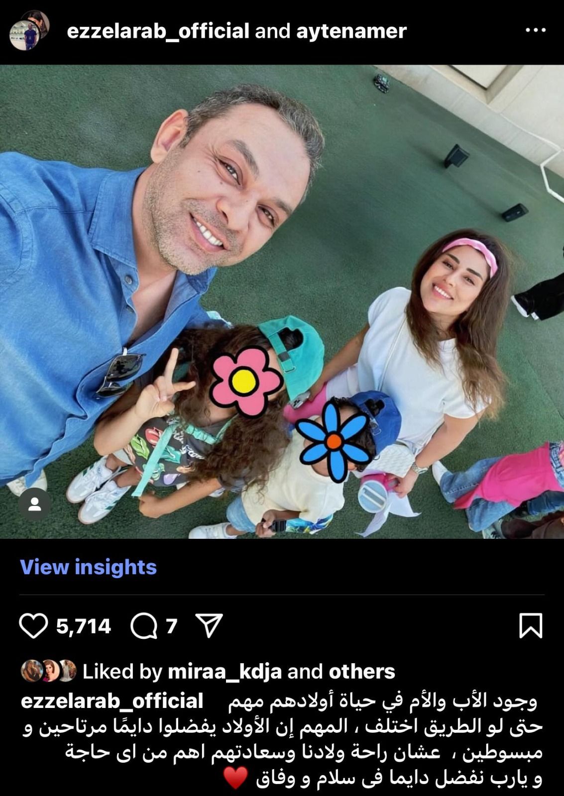 محمد عز العرب محمد عز العرب