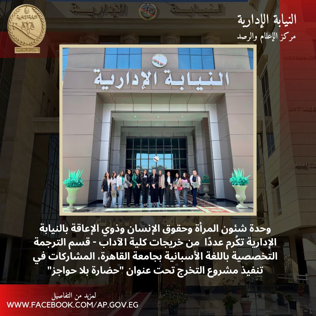 تكريم مجموعة من طالبات كلية الآداب تكريم مجموعة من طالبات كلية الآداب