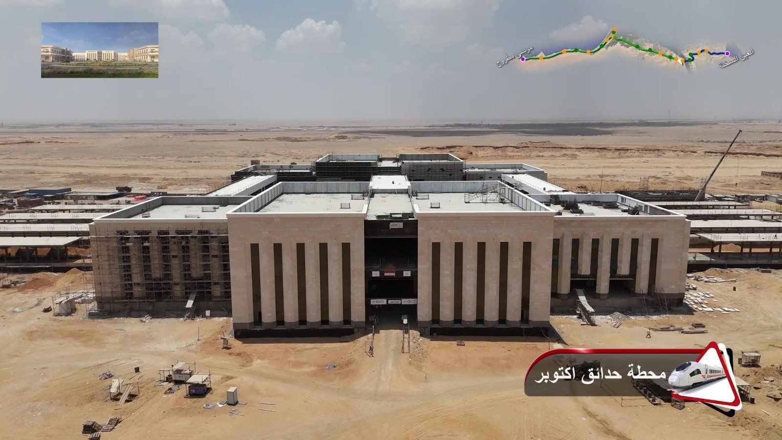 تشطيب المحطات (7) تشطيب المحطات (7)