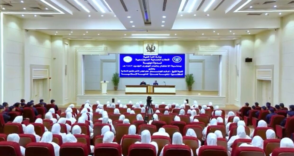 الندوة الدينية الندوة الدينية