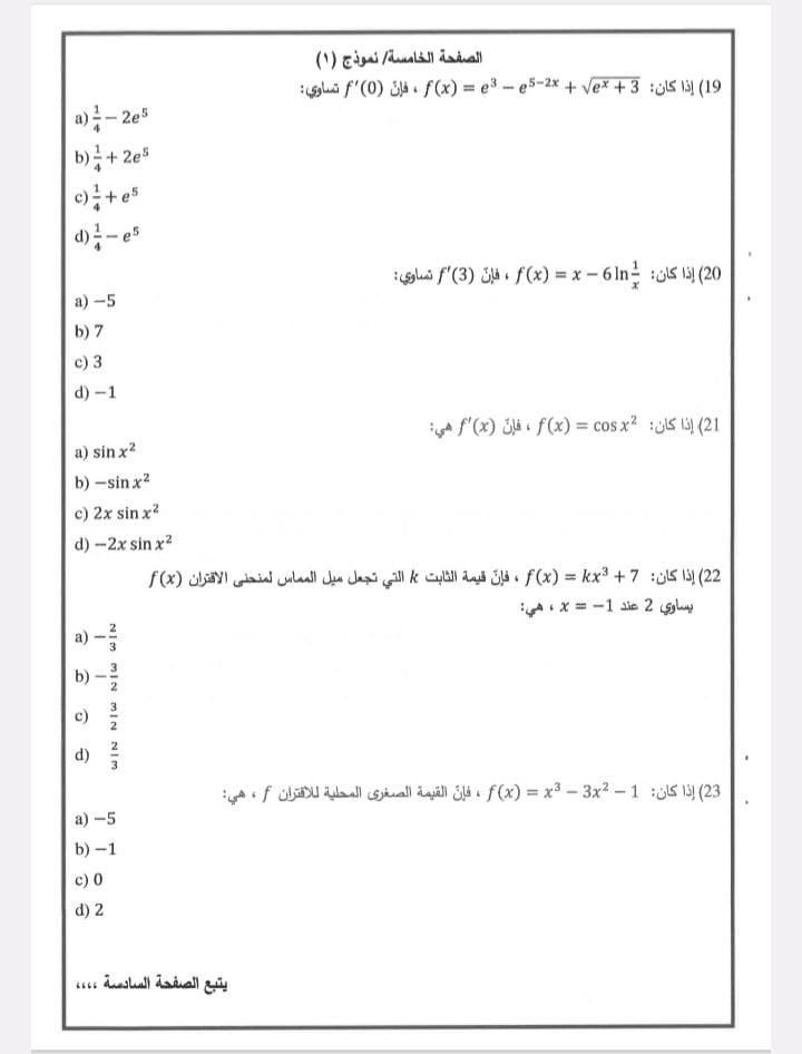 ادبي 5.jpg