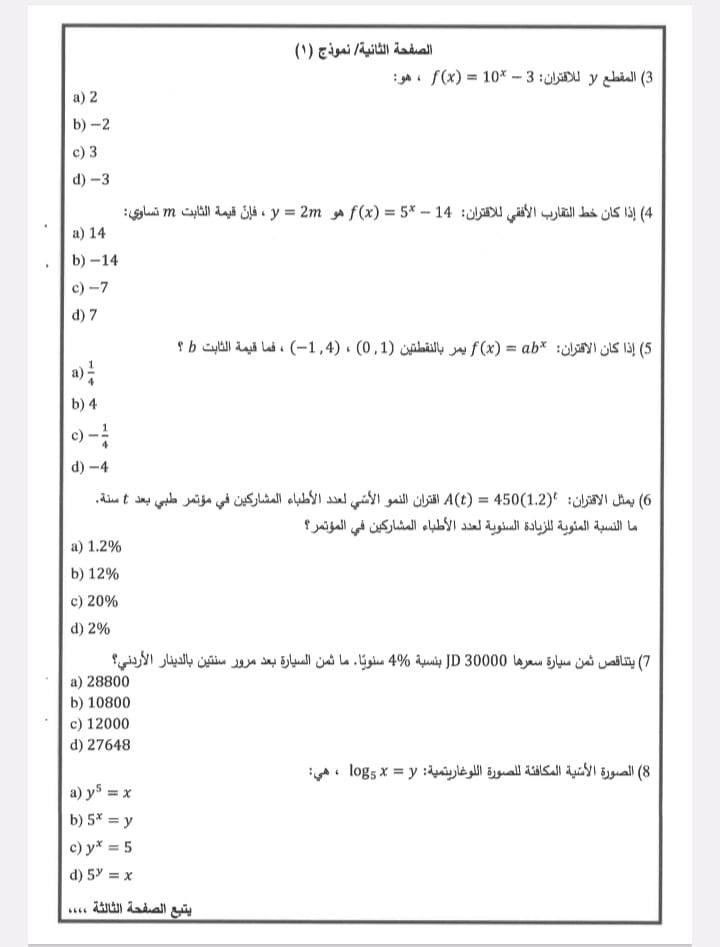 أدبي 2.jpg