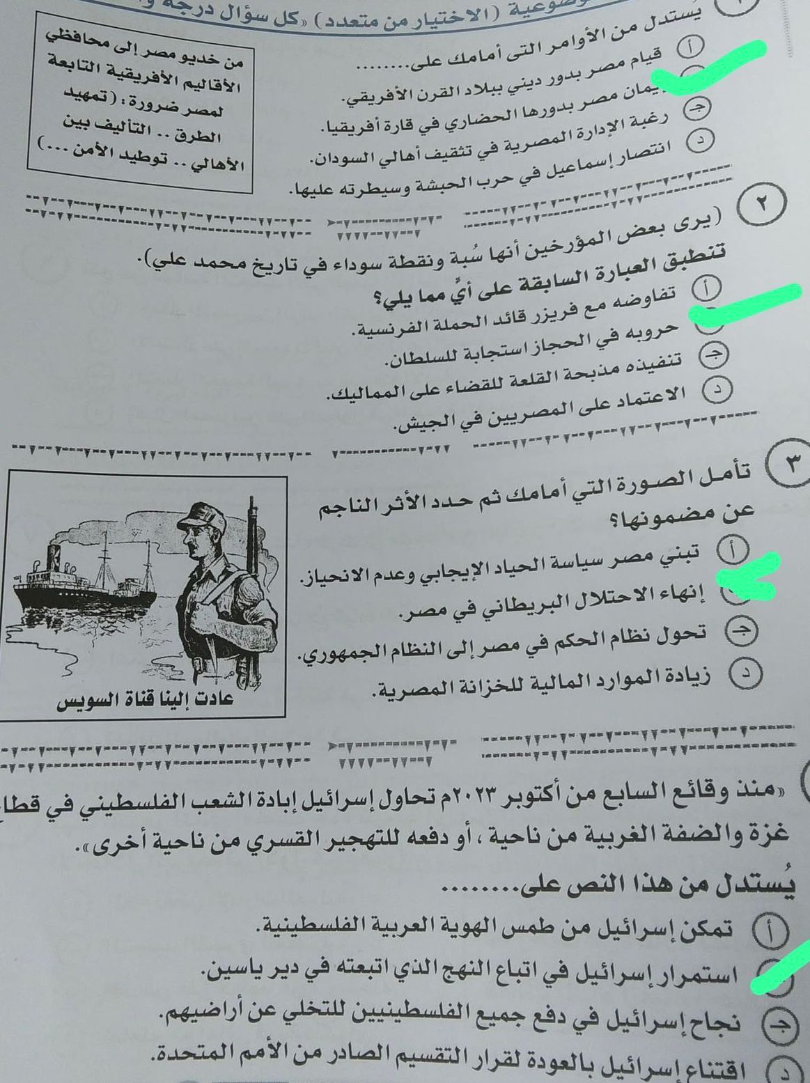 1 1