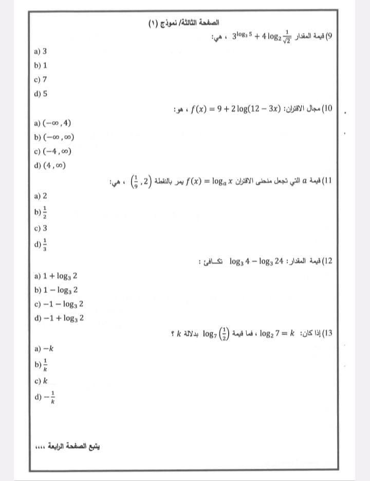 أدبي 3.jpg