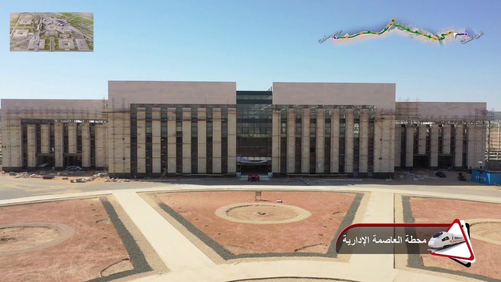 تشطيب المحطات (3) تشطيب المحطات (3)