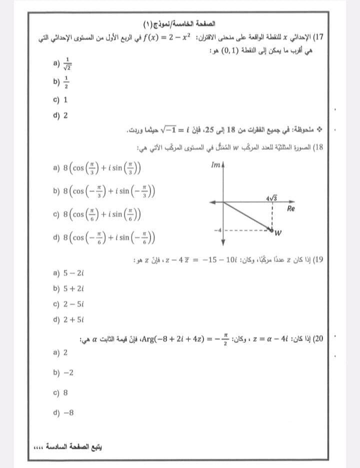 علمي 5.jpg