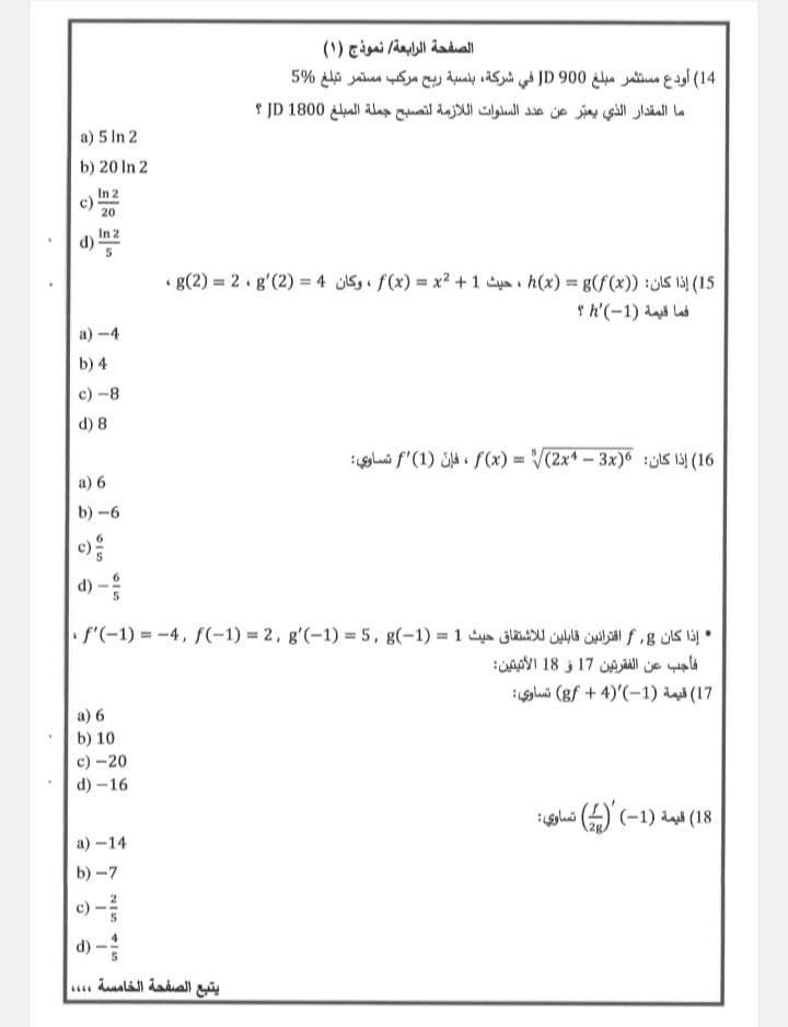 أدبي 4.jpg