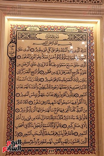 مسجد مصر (1) مسجد مصر (1)