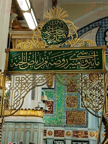 المسجد النبوى (7) المسجد النبوى (7)