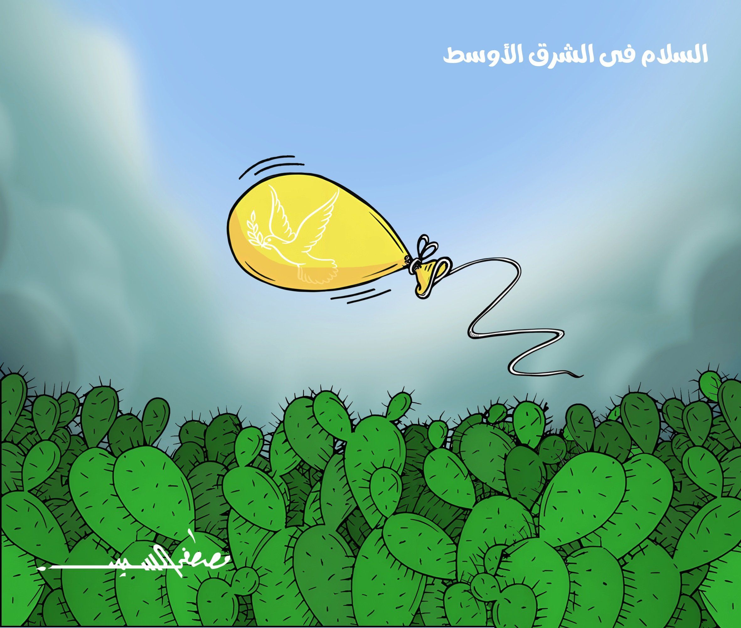 كاريكاتير مصطفى السيد (2) كاريكاتير مصطفى السيد (2)