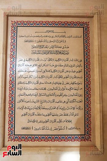 مسجد مصر (5) مسجد مصر (5)