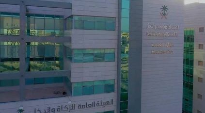 الزكاة: 30 يومًا على انتهاء مبادرة إلغاء الغرامات