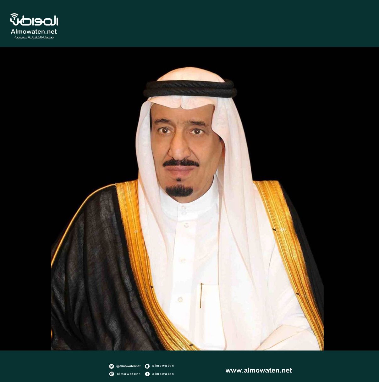 الملك سلمان يتلقى رسالة خطية من سلطان عمان