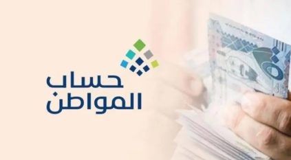 5 خطوات للتقديم على اعتراض مالي بحساب المواطن