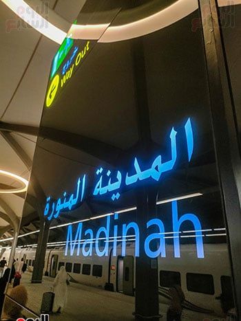 المسجد النبوى (13) المسجد النبوى (13)