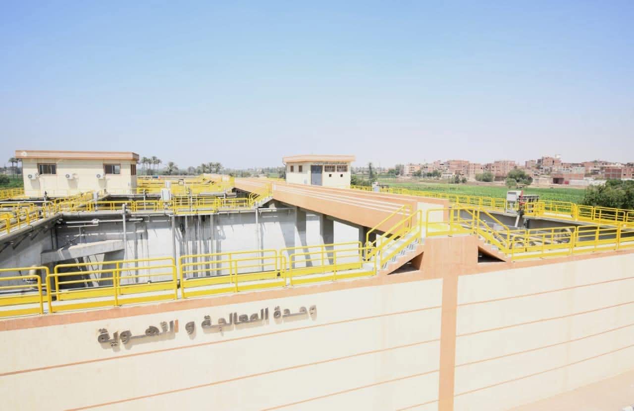 المحطة المحطة