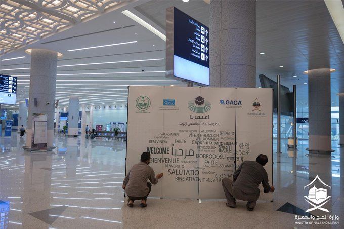 استعدادات مكثفة لاستقبال أفواج المعتمرين من خارج المملكة