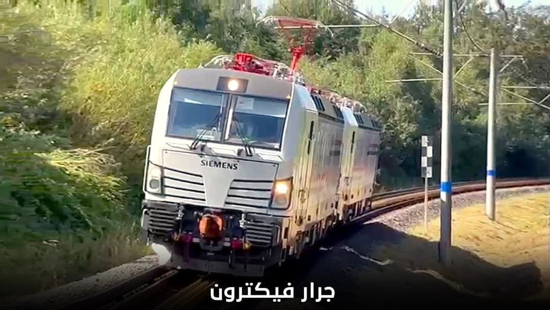 جرار البضائع بشبكة القطار الكهربائي السريع (3) جرار البضائع بشبكة القطار الكهربائي السريع (3)