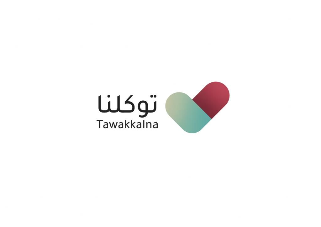 توكلنا: تصاريح العمرة متاحة فقط في 3 حالات