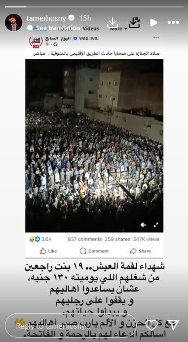 تامر حسني 2 تامر حسني 2