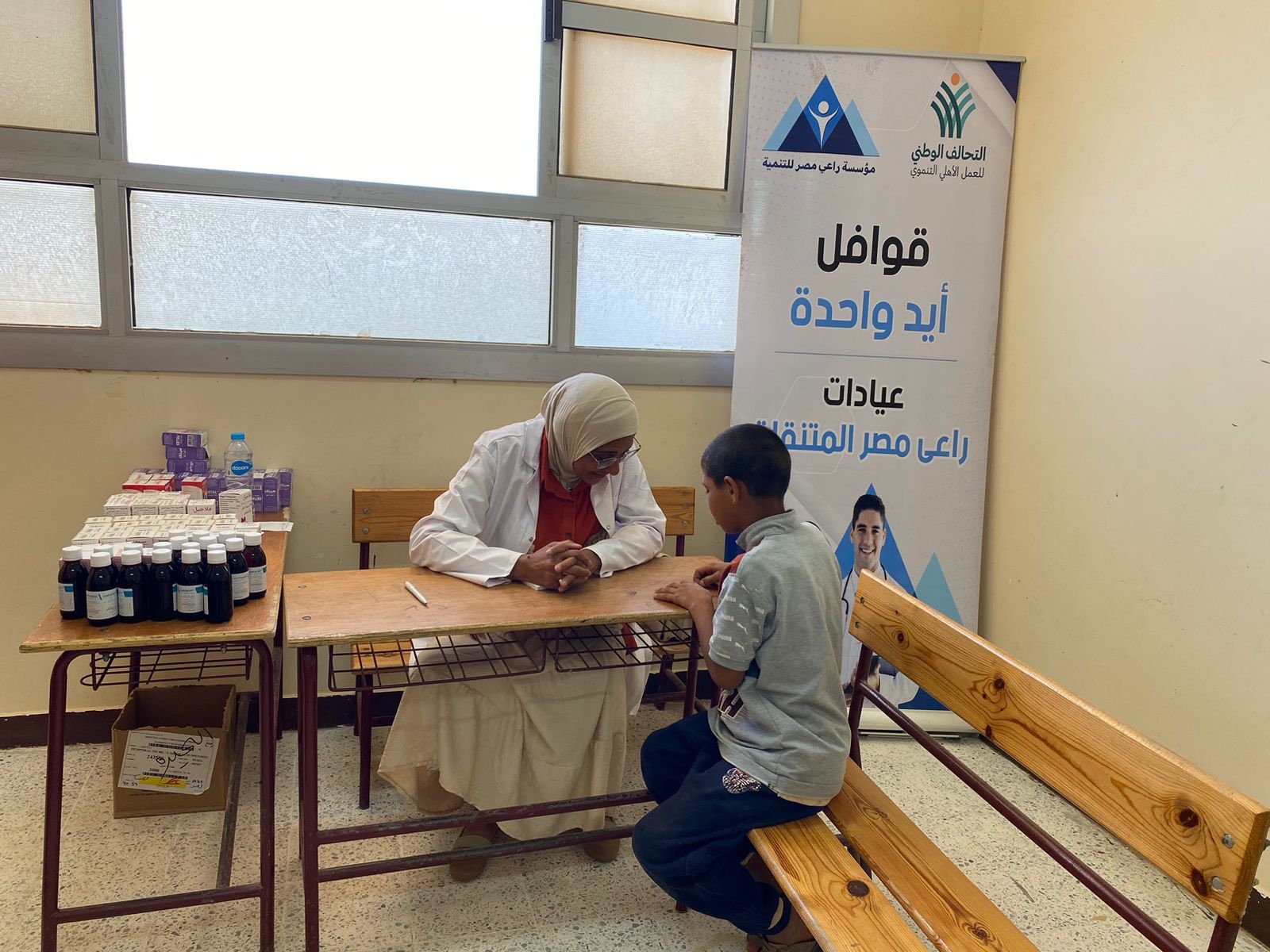 تحالف الوطني يطلق القافلة الرابعة من قوافل إيد واحدة في مطروح (8) تحالف الوطني يطلق القافلة الرابعة من قوافل إيد واحدة في مطروح (8)
