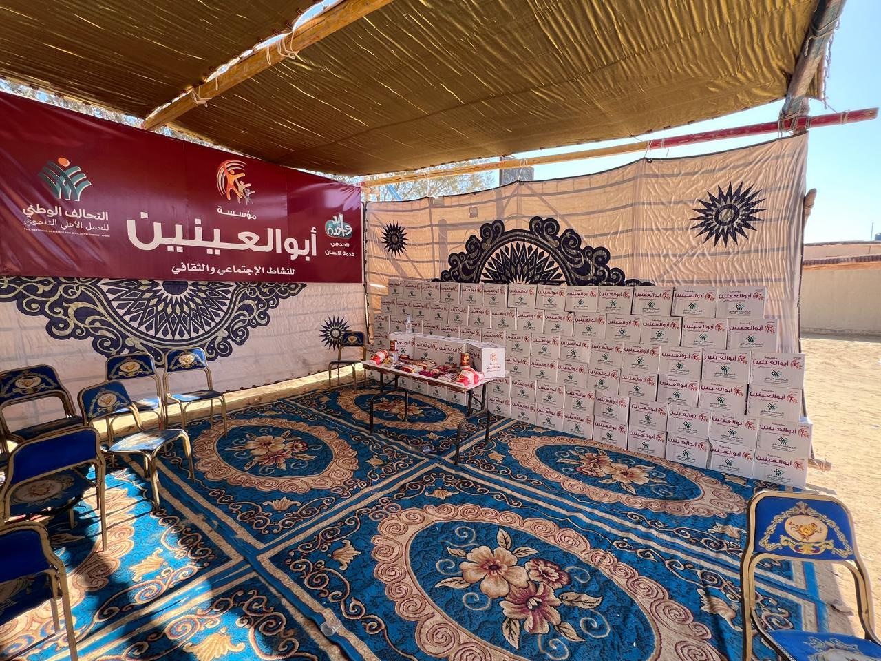 تحالف الوطني يطلق القافلة الرابعة من قوافل إيد واحدة في مطروح (5) تحالف الوطني يطلق القافلة الرابعة من قوافل إيد واحدة في مطروح (5)