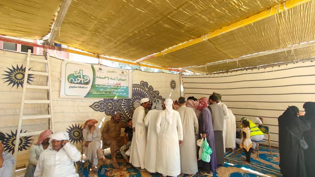 تحالف الوطني يطلق القافلة الرابعة من قوافل إيد واحدة في مطروح (7) تحالف الوطني يطلق القافلة الرابعة من قوافل إيد واحدة في مطروح (7)