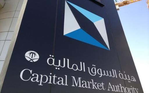 نشر تعديلات القواعد المنظمة للاستثمار الأجنبي في الأوراق المالية