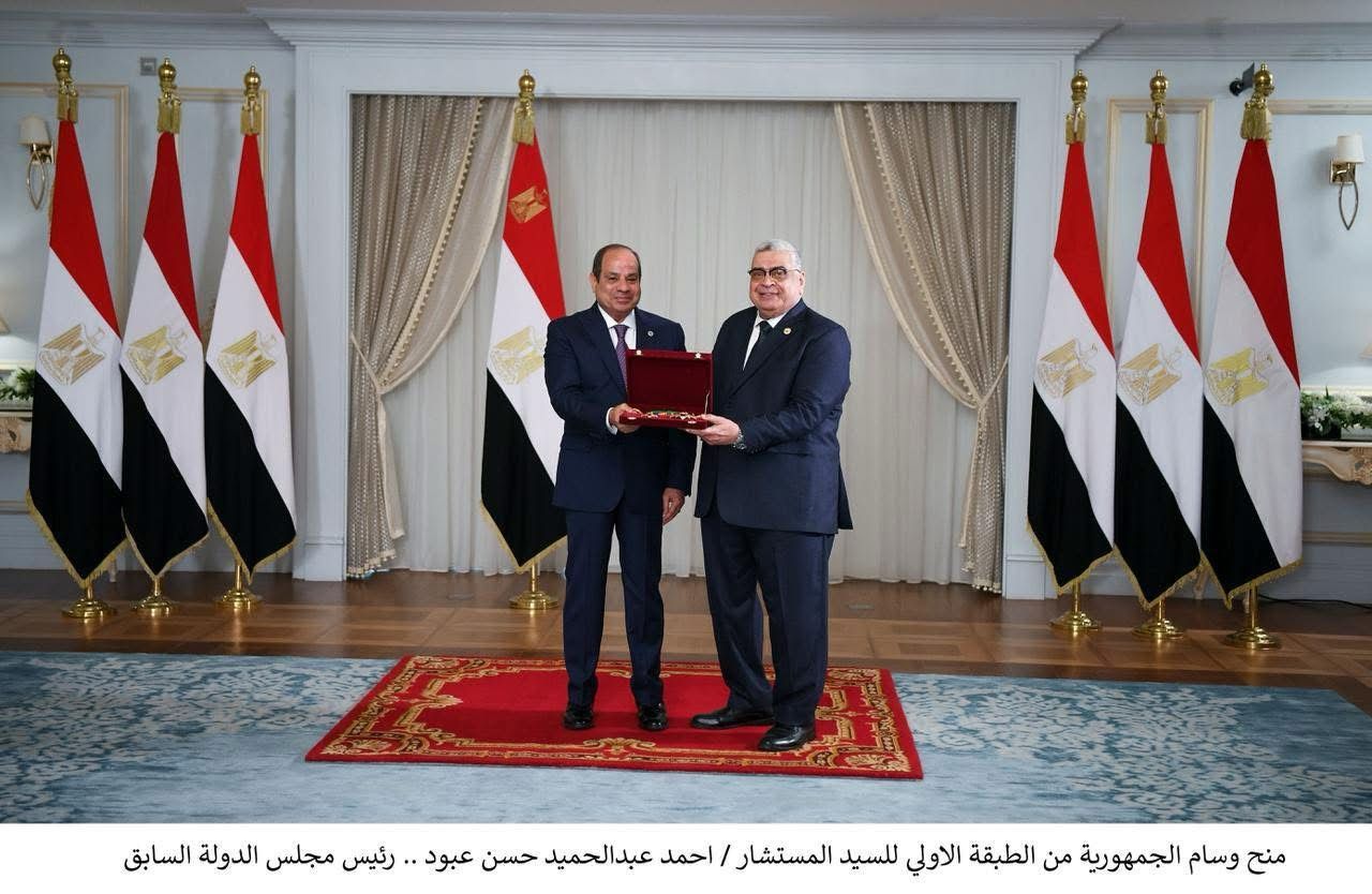 الرئيس السيسى يمنح المستشار أحمد عبد الحميد حسن عبود وسام الجمهورية الرئيس السيسى يمنح المستشار أحمد عبد الحميد حسن عبود وسام الجمهورية