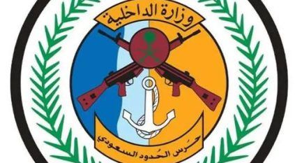 عملية نوعية تحبط تهريب 59000 قرص محظور بعسير