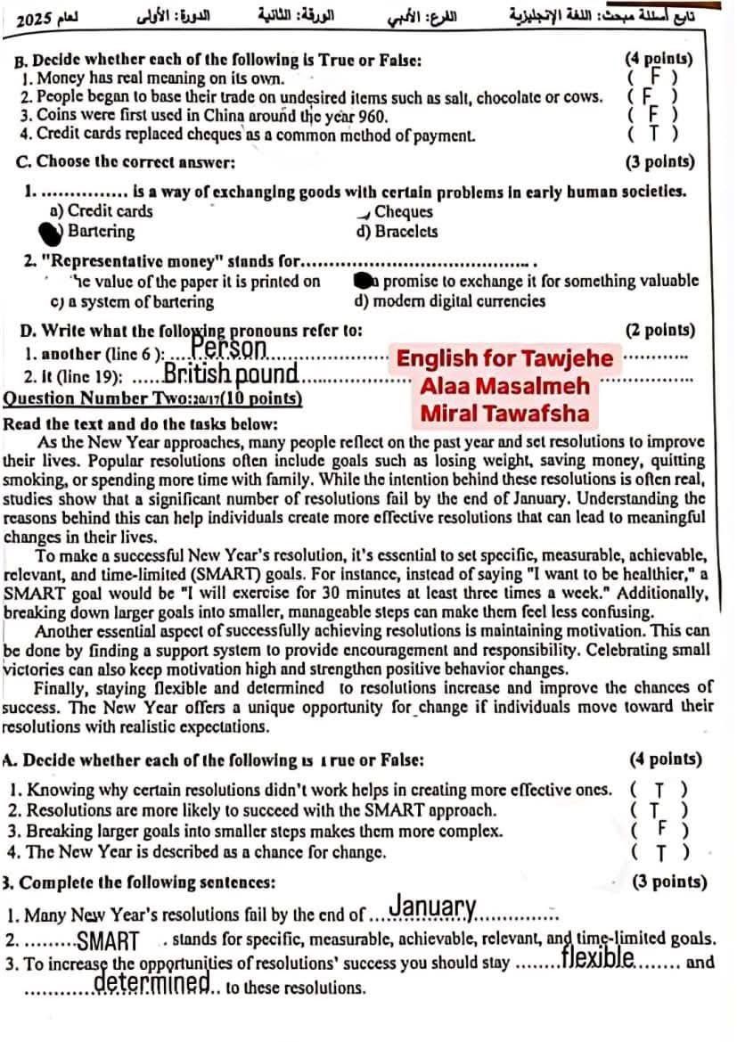سسسسسس.jpg